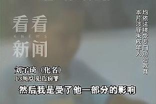 SGA&切特同场砍下35+ 雷霆队史自2019年威少&乔治后首个二人组